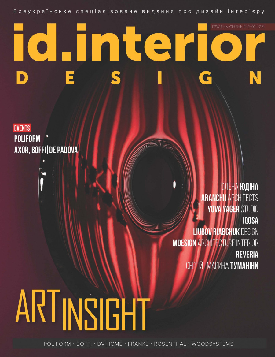 ID INTERIOR DESIGN UKRAINA